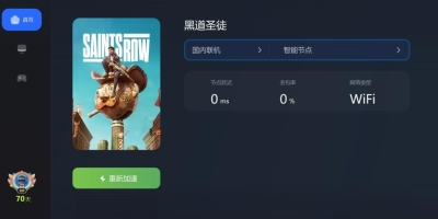 Epic平台游戏中文设置方法