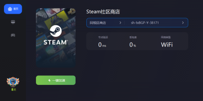Steam各区账号购注册/购买