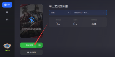 率土之滨国际服Steam搜不到/锁区/免费一键入库下载/中文设置方法