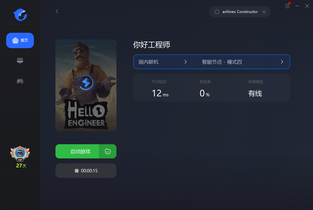 你好工程师【Hello Engineer: Scrap Machines Constructor】好友联机组队教程