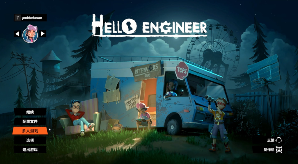 你好工程师【Hello Engineer: Scrap Machines Constructor】好友联机组队教程
