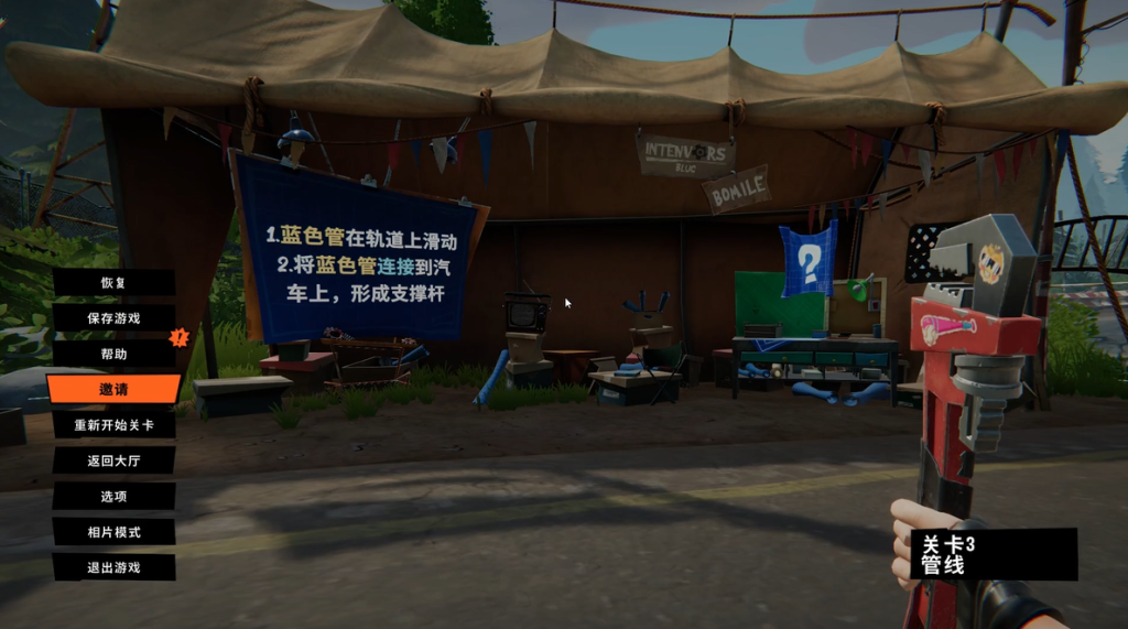 你好工程师【Hello Engineer: Scrap Machines Constructor】好友联机组队教程