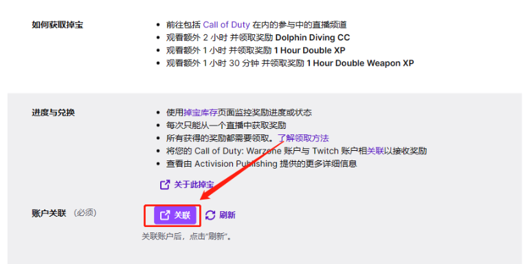 使命召唤20【COD20】测试资格获取方法+测试时间