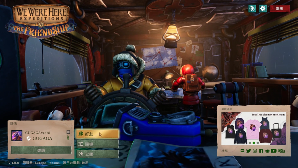 【我们曾经到此探险】中文设置+好友联机教程