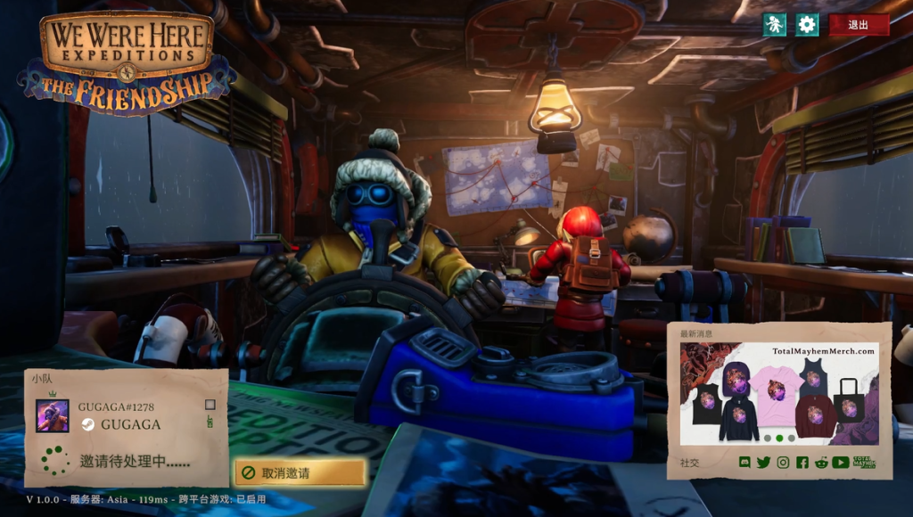 【我们曾经到此探险】中文设置+好友联机教程