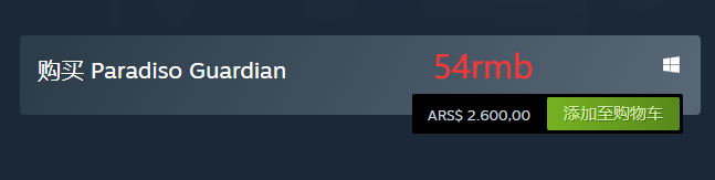天国守卫【Paradiso Guardian】游戏搜不到/锁区购买方法/配置要求