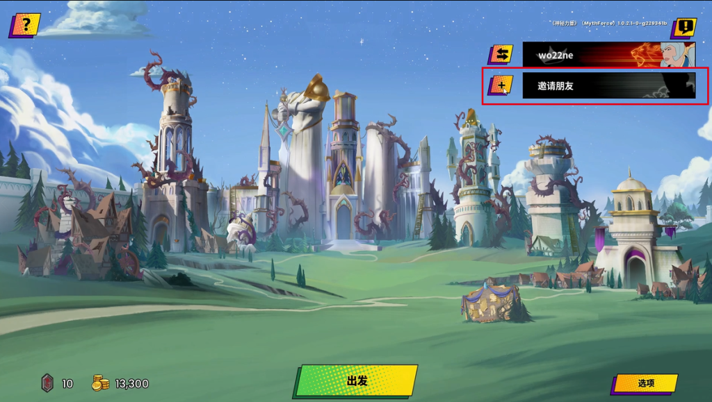 【神秘力量(MythForce)】中文设置+好友联机组队教程