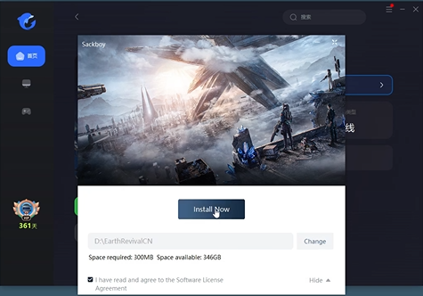 【星球:重启】国服下载安装教程