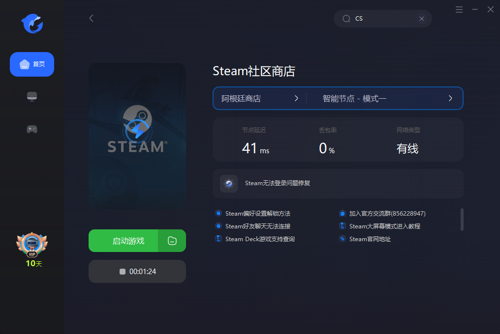GREED IS GOOD测试时间/测试申请方法/配置要求/联机组队加速器