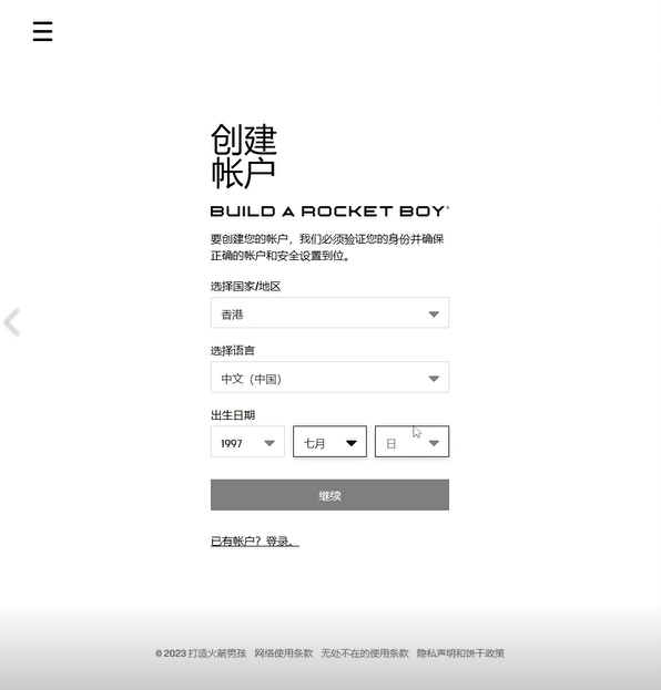 【Everywhere】封测资格申请教程