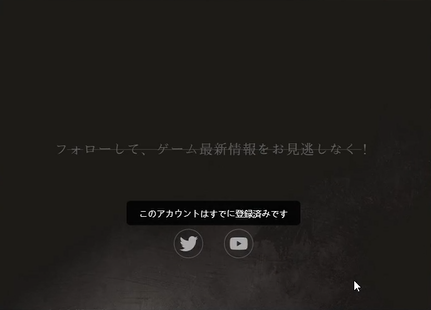 【重返未来1999】日服预约教程