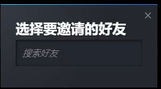 【荒原疗者（Wildmender）】中文设置+好友联机组队教程