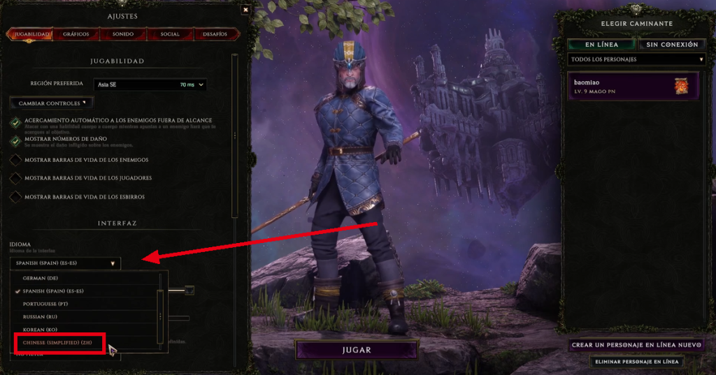 【最后纪元】中文设置教程