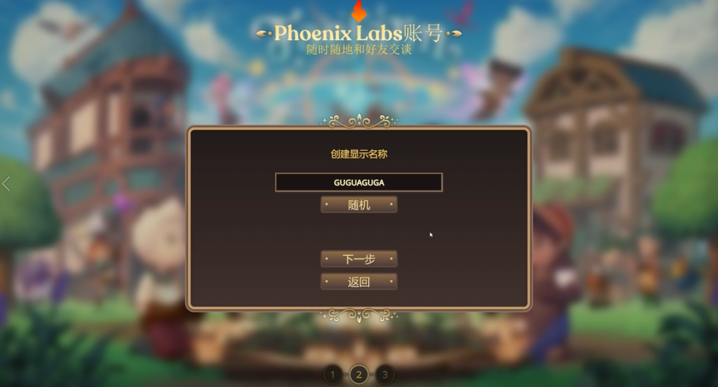 Fae Farm 【妖精农场】账号绑定+中文设置+好友联机教程