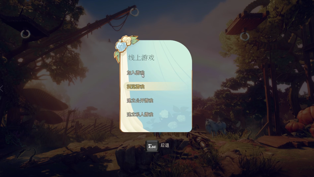 【三位一体5】Trine 5中文设置+好友联机教程