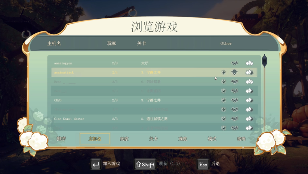 【三位一体5】Trine 5中文设置+好友联机教程