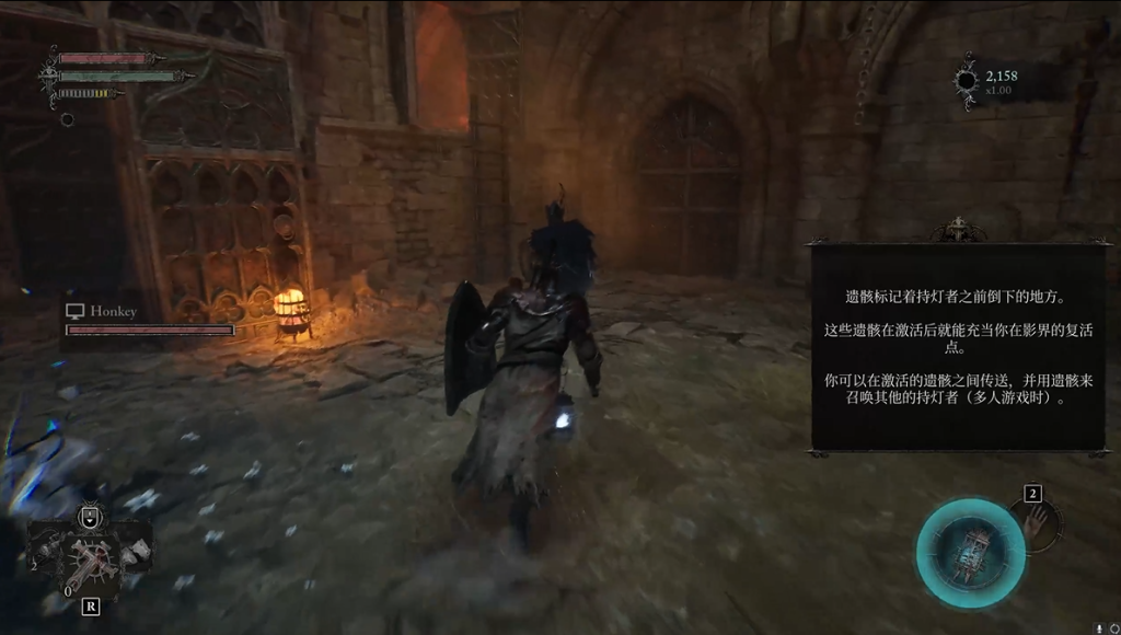 【堕落之主(The Lords of the Fallen)】好友联机组队教程