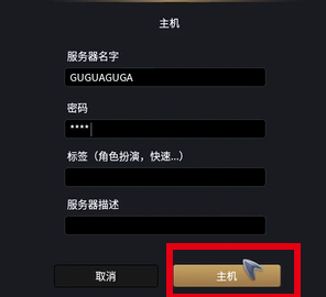 【星际迷航:无限(Star Trek Infinite)】中文设置+好友联机组队教程