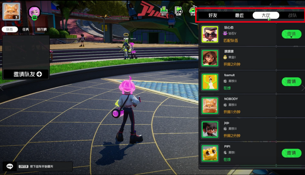 【照梦!无限链接(Dreams: Unlimited links)】中文设置+好友联机组队教程