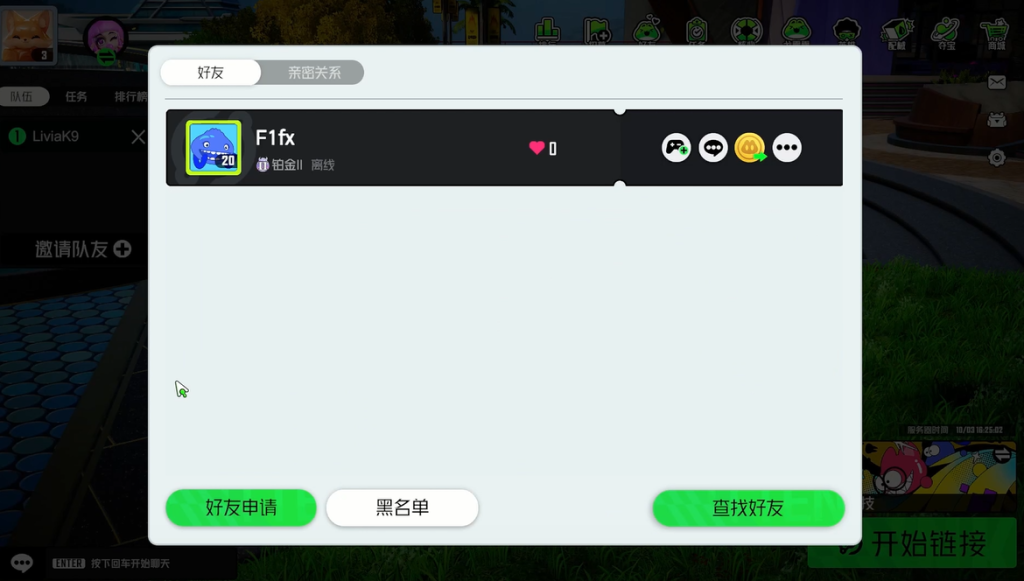 【照梦!无限链接(Dreams: Unlimited links)】中文设置+好友联机组队教程
