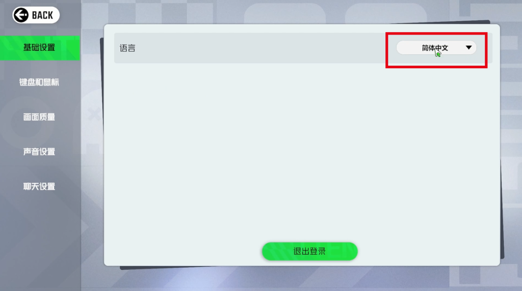 【照梦!无限链接(Dreams: Unlimited links)】中文设置+好友联机组队教程