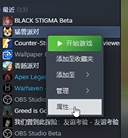【猛兽派对】测试服下载教程