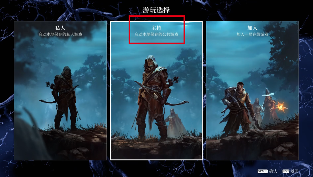 【阴影笼罩(Enshrouded)】好友联机组队教程
