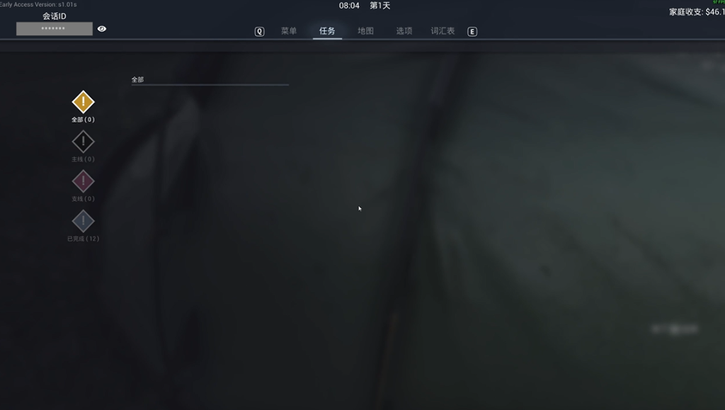【牧场模拟器】好友联机组队教程