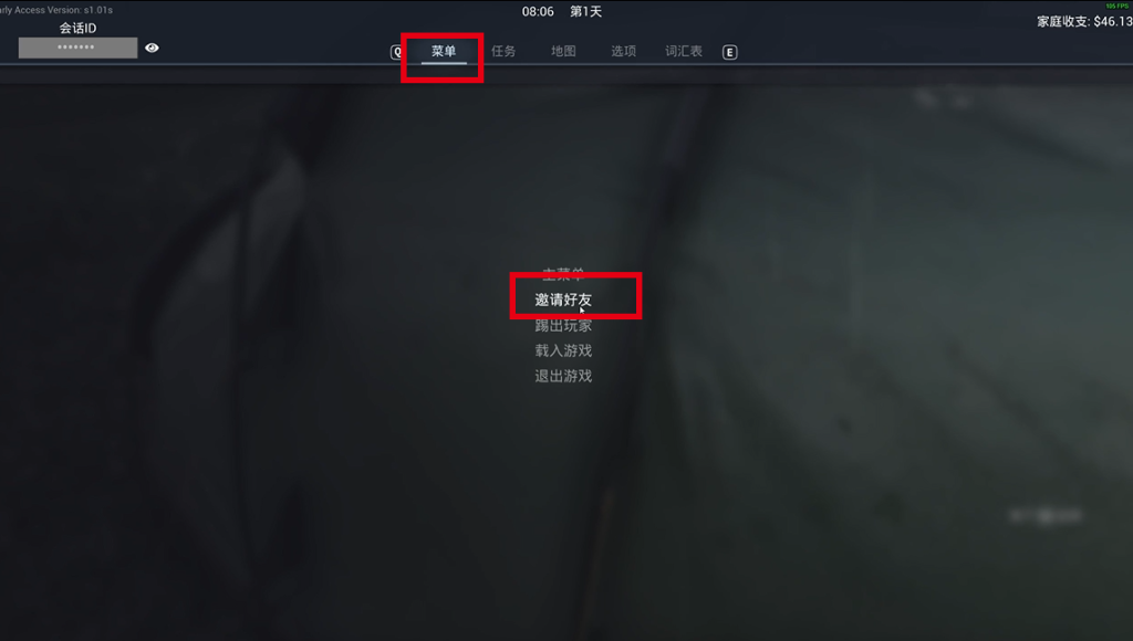 【牧场模拟器】好友联机组队教程