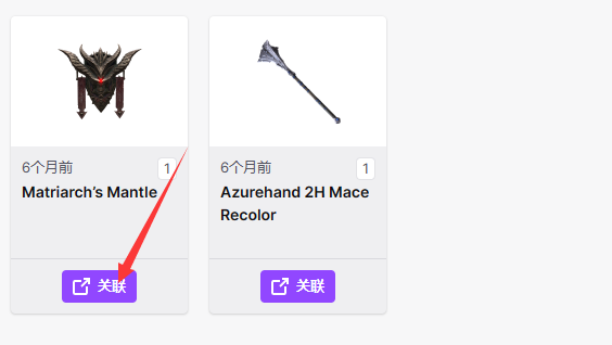 老鼠台掉宝奖励一键领取通用方法插图8 老鼠台掉宝奖励一键领取通用方法插图8