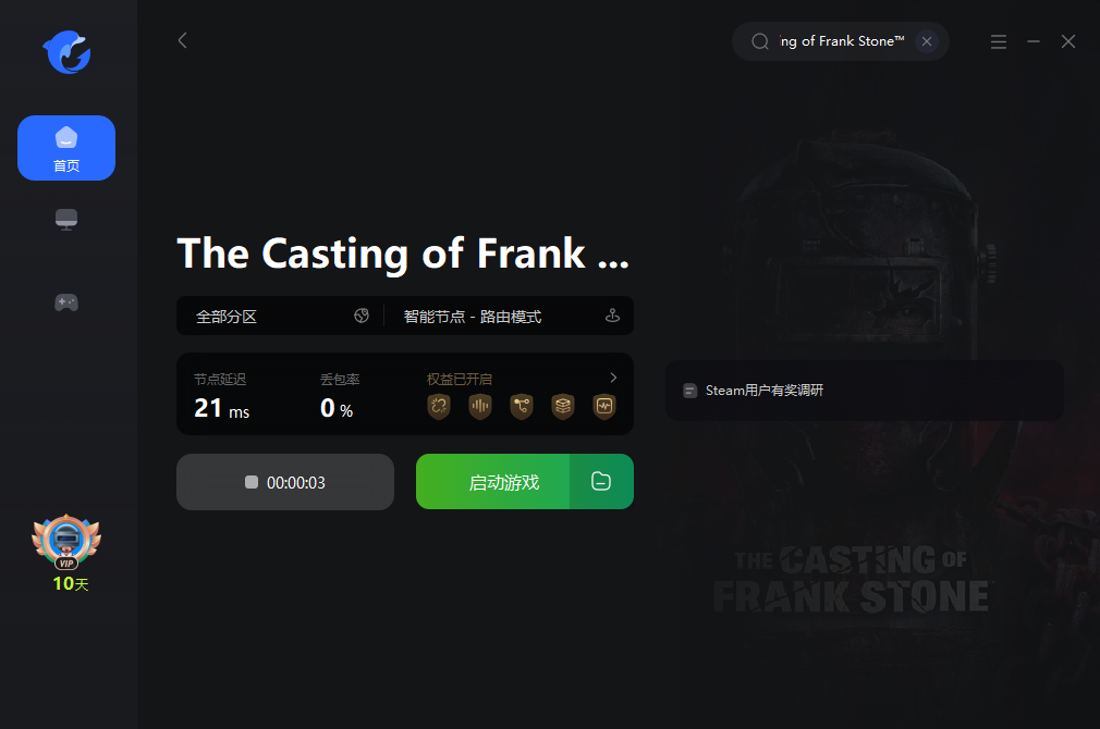 The Casting of Frank Stone™弗兰克·斯通的阴影