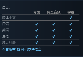 Harry Potter: Quidditch Champions 哈利·波特:魁地奇锦标赛