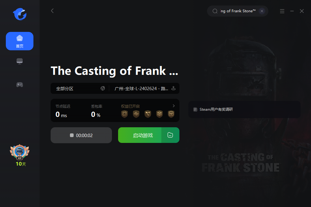 The Casting of Frank Stone™弗兰克·斯通的阴影