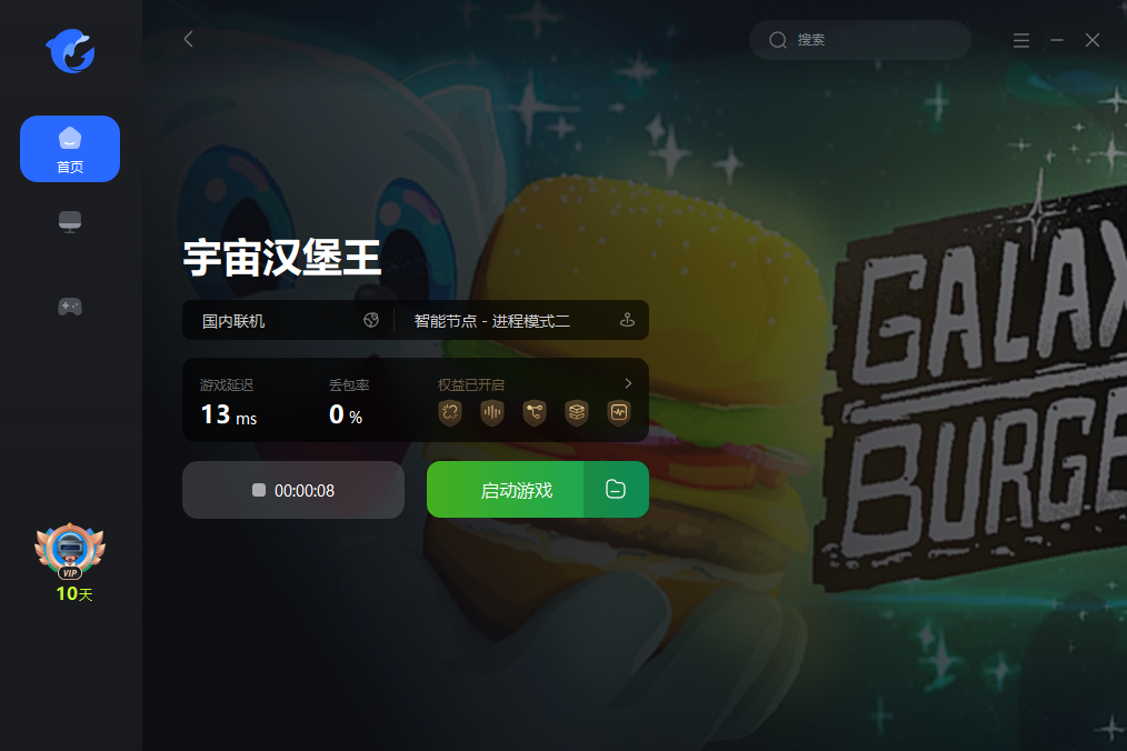Godlike Burger 宇宙汉堡王