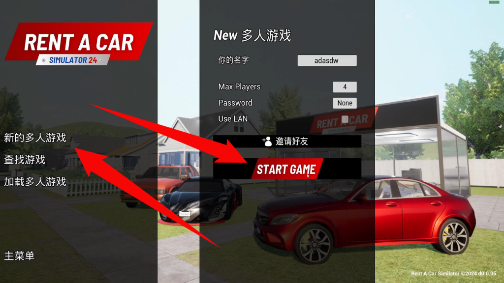 Rent A Car Simulator 24