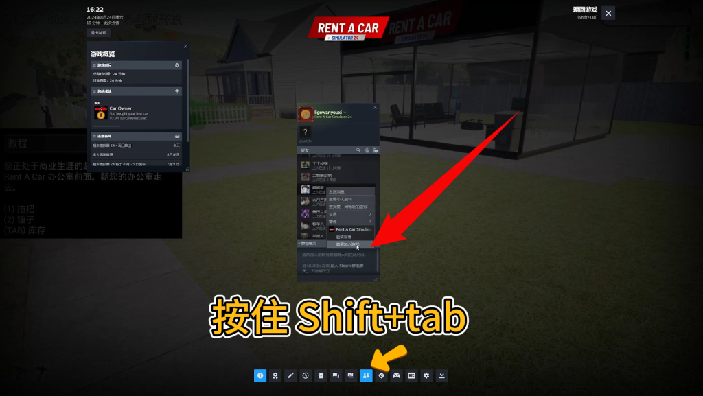 Rent A Car Simulator 24