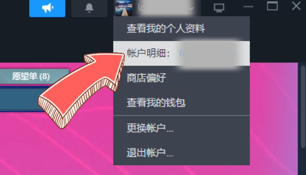 剑星支持Steam家庭共享?如何白嫖赛博义父的剑星!详细Steam家庭组设置教程与注意事项分享插图3 黑神话悟空Steam家庭共享