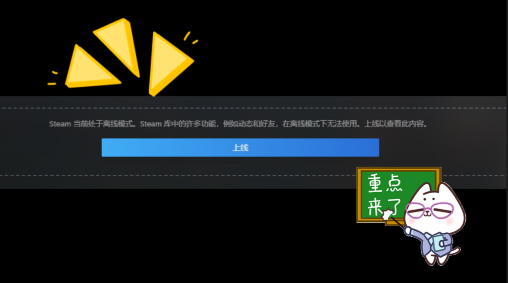 剑星支持Steam家庭共享?如何白嫖赛博义父的剑星!详细Steam家庭组设置教程与注意事项分享插图6 黑神话悟空Steam家庭共享