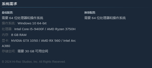 SMITE 2神之浩劫2