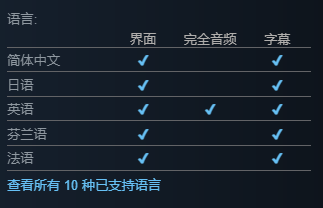 Supermoves跑酷对决