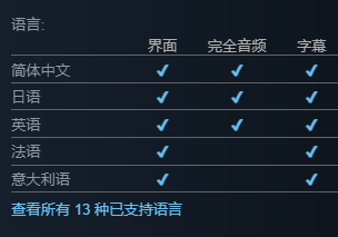 GUNDAM 创坏者4/高达破坏者4