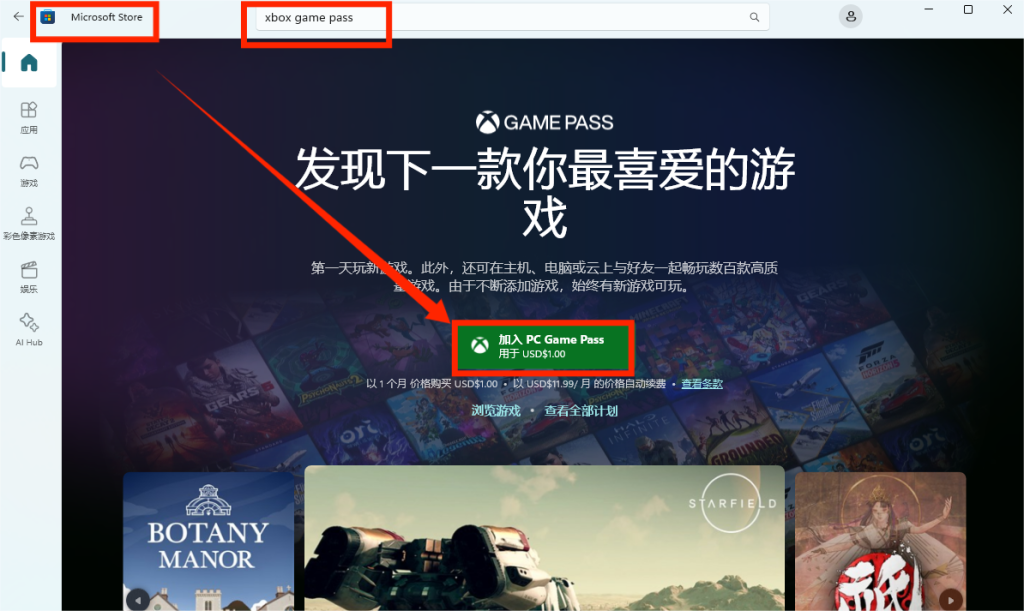 《使命召唤：黑色行动6》上线时间/测试时间/多少钱/什么时候上线/配置要求/中文/怎么加入提前测试游玩