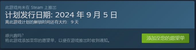 《Ale & Tale Tavern 传说酒馆》