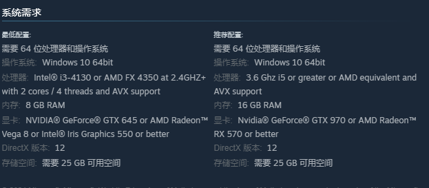 《Age of Mythology: Retold 神话时代：重述版》