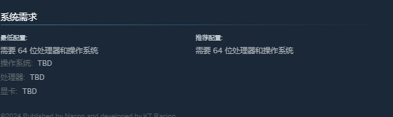 《Test Drive Unlimited Solar Crown|无限试驾太阳皇冠》