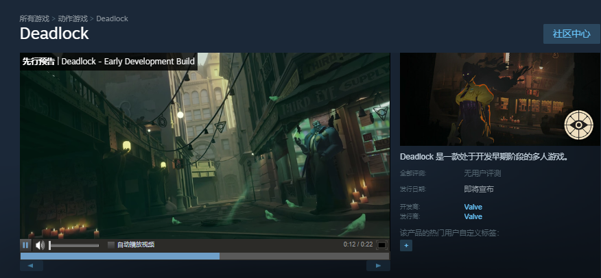 《死锁》（Deadlock）