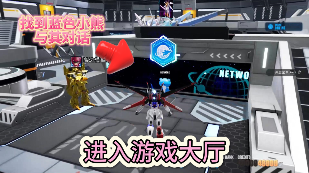 高达破坏者4|GUNDAM 创坏者4