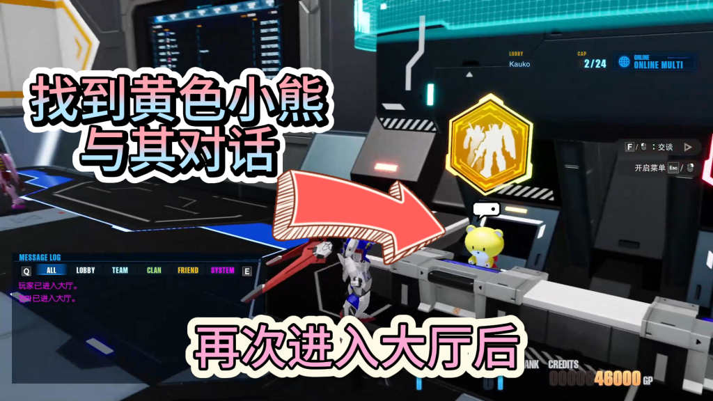 高达破坏者4|GUNDAM 创坏者4