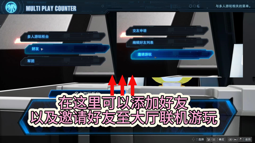 高达破坏者4|GUNDAM 创坏者4