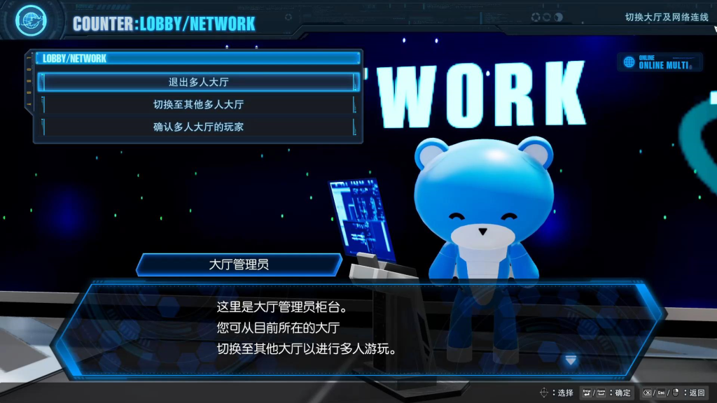 高达破坏者4|GUNDAM 创坏者4